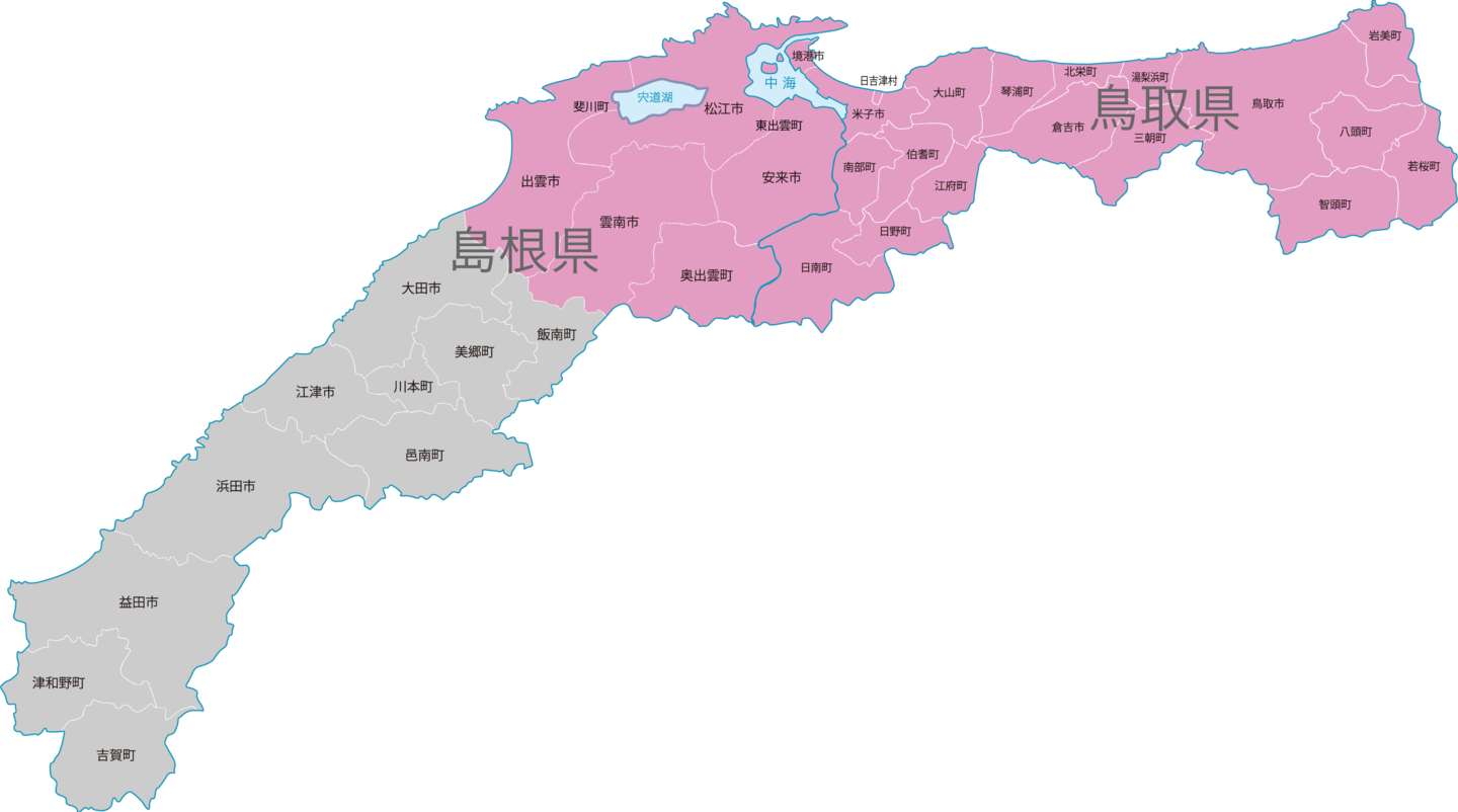 鳥取・島根のペット葬アイリス　対応エリア地図